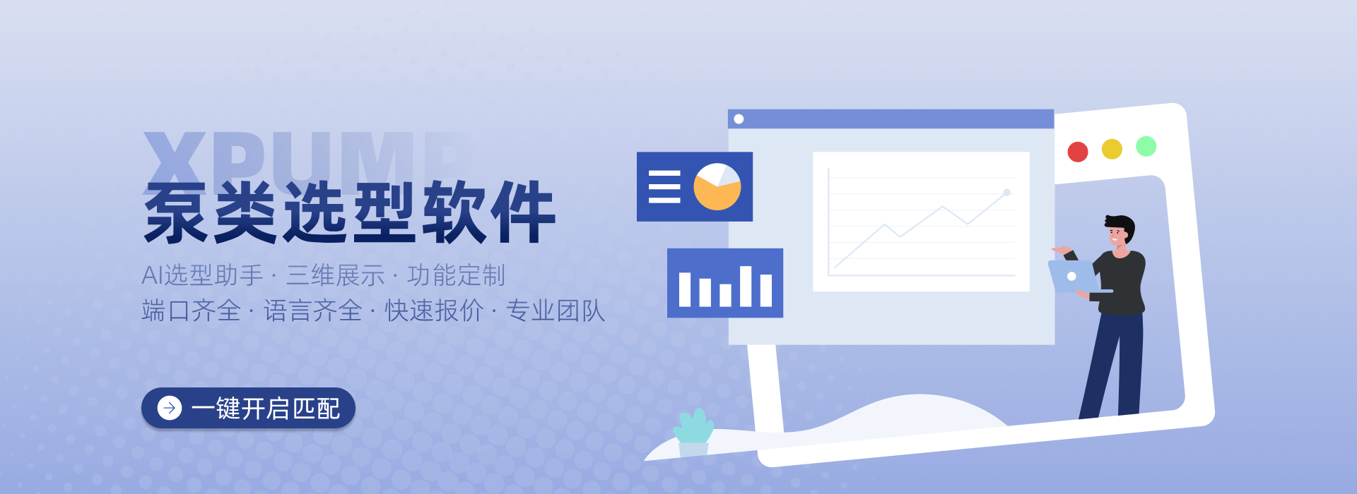 轮播图2